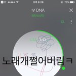 [방탄소년단] 이삐들ㅠㅠㅠ뮤비스밍할때