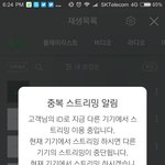 [방탄소년단] <b>dna</b>깜짝 깜짝 놀란다 계속ㅋㅋ