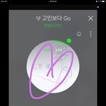 [방탄소년단] 이번앨범은 박지민 <b>음색</b>이 씹어드셨다