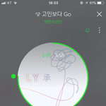 [방탄소년단] 고민보다 고는 통장거덜나면 듣는곡인듯 ㅋㅋ