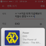 [EXO] ㅇㄱㄹ지금 되게 다급해보이지않냐 혼잨ㅋㅋㅋㅋ