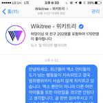 [EXO] 다들 한번씩 보내주라