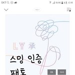 [방탄소년단] 와 <b>고민</b>보다 고