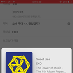 [EXO] <b>소바</b> 무대 ㅈㄴ멋있겠지?