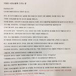 [꼭봐주세요] 가맹점을 대하는 치킨마루 <b>본사</b>의 현실..