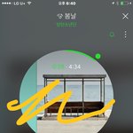 [방탄소년단] <b>아</b> <b>제발</b> 애들도 다 보고있다고
