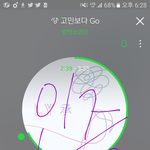 [방탄소년단] ⚠⚠⚠⚠얘들아 4퍼센트차이나⚠⚠⚠⚠⚠