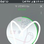 [방탄소년단] 나 약간 고민보다 고