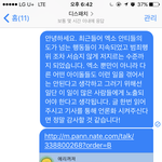 [EXO] 얼13482굴<b>책</b> 계정 있는 애들 좀 도와줘