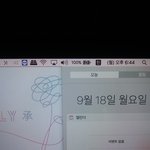 [방탄소년단] <b>아웃</b>트로 개미쳤는데 디엔에이 1위로 진입하자 제발