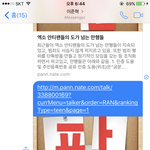 [EXO] 애들아 끝판왕