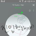 [방탄소년단] <b>진입</b> 현실이냐???
