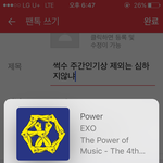 [EXO] 썩수 주간인기상 <b>제외</b>는 심하지않냐