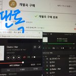 [방탄소년단] 제발 <b>진입</b> 1위ㅠㅠㅠ