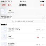 [방탄소년단] 타팬이본 방탄신곡