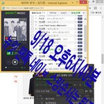 [뉴이스트] <b>정전</b> 깨기용 글