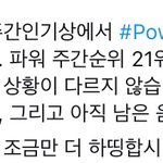 [EXO] 애들아 진짜 심각해 연말<b>누적</b> 개망하고싶어?