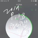 [방탄소년단] 타팬입니다 노래 너무 좋아요ㅠㅠㅠ