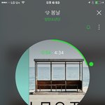 [방탄소년단] 무엇보다 <b>주변</b>에서 난리칠까봐 걱정돼