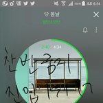 [방탄소년단] <b>찬반</b>금지야 이삐들아 진입 1위 하자 ㄱㄱ