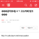 공추눌러http://m.pann.nate.<b>com</b>/talk/338804782?...