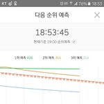 [방탄소년단] <b>말도</b>안돼