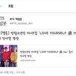 [방탄소년단] 멜/론 <b>Her</b> 출시 인사말 영상