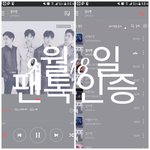 [뉴이스트] 뱁새가 <b>황새</b> 따라가려다 가랑이 찢어지는 현장