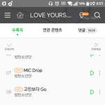 [방탄소년단] 이거 <b>재생</b> 안되는건