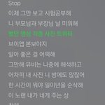 [방탄소년단] 아니 이런 애들은 어떻게 <b>대응</b> 해야 함?