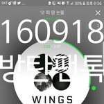 [방탄소년단] 너무 실망이야