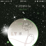 [방탄소년단] 2위!!