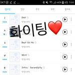 [방탄소년단] 지/니 <b>진입</b>1위❤️❤️❤️❤️