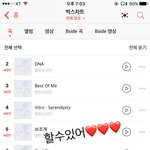 [방탄소년단] 벅/스 차트 <b>진입</b>