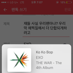 [EXO] 쟤들 사실 우리팬아냐? 우리 막 <b>채찍</b>질해서 더 단합되게하려고
