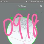 [방탄소년단] 이삐들 정신차려