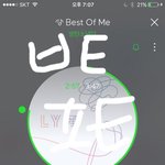 [방탄소년단] <b>스밍</b> 꼭 돌려 줬으면 좋겠어!!