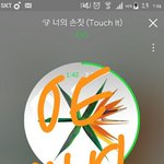 [EXO] 그로야 <b>신나</b>? 니 인생은 9만3천이 아닌데 어떡하냐