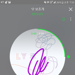 [방탄소년단] 우리 어덕<b>행덕</b>하자