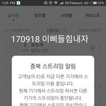 [방탄소년단] 얘네들 참 사이좋다잉???ㅎㅎ