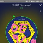 [EXO] 정상년들 그로ㅂㅁㄱ하고 하던<b>대로</b> 스밍이나해