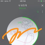 [방탄소년단] 9.3만에 의미를 둬ㅋㅋㅋㅋㅋㅋ
