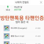 [방탄소년단] 안녕하세요 타팬이에요!