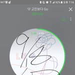 [방탄소년단] <b>핑계</b>처럼 들릴 수도 있겠지만