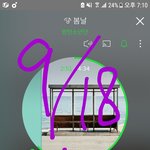 [방탄소년단] 다른 남돌이랑 비교 그만해줘