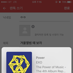 [EXO] 겨울앨범 때 보자
