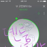 [방탄소년단] <b>하나</b> 더 긁고 왓다
