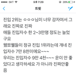 [EXO] 비교질 오<b>지네</b>;