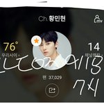 [황민현] <b>오랫만</b>이야 오늘자 뜨끈한 움짜리 들고왔오