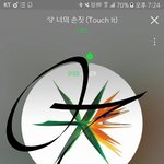 [EXO] 아니 깔거면 <b>서방</b>이라도 하던가